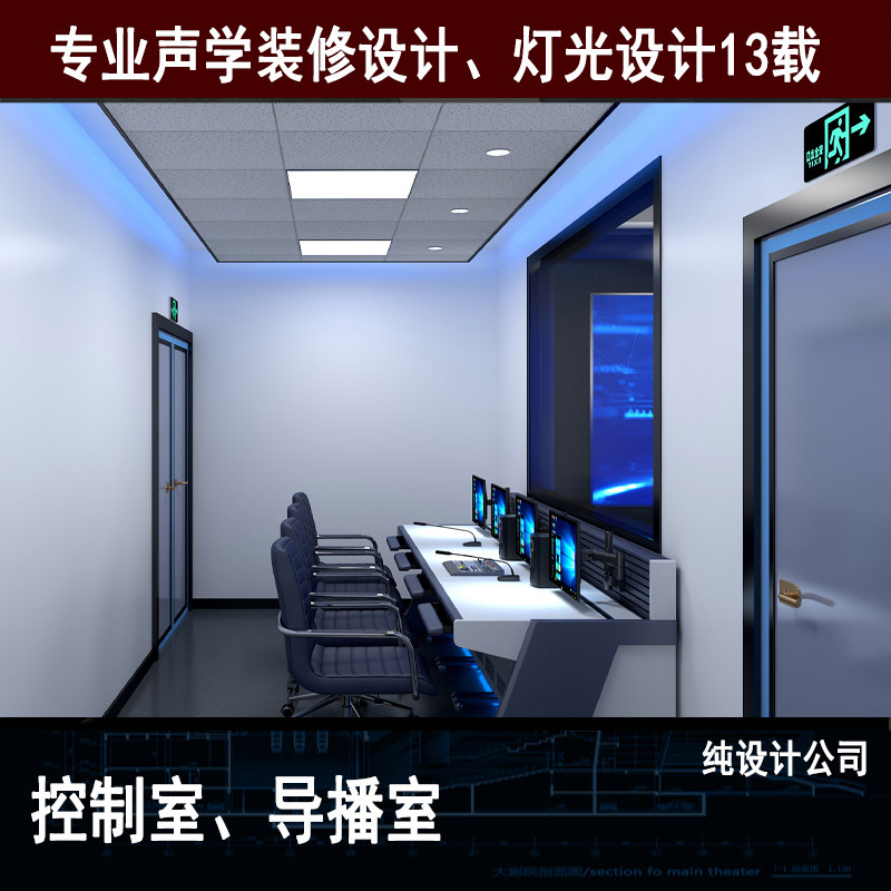 专业音响行业市场规模、上下游产业链、重点企业调研、投资机会分析（2026年）(图1)