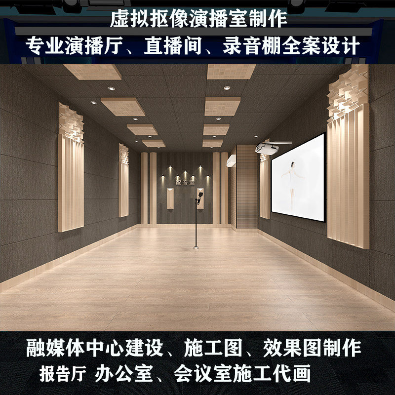 建筑声学与音响工程(图1)
