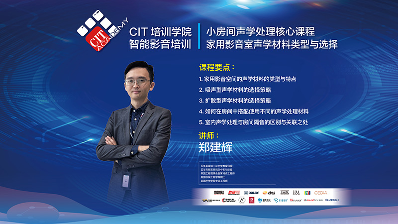 成都庆坤声学工程有限公司(图1)