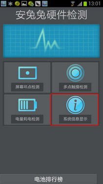 定位系统(图1)