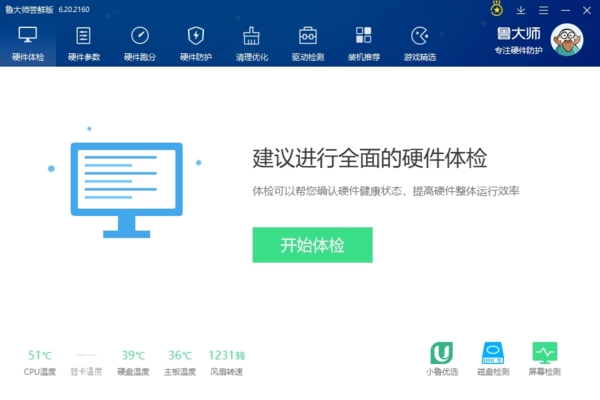欧康诺:AI重塑存储测试标准国产设备加速突围(图1)