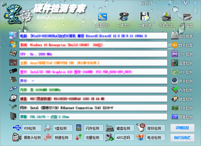小熊在线硬件(图1)