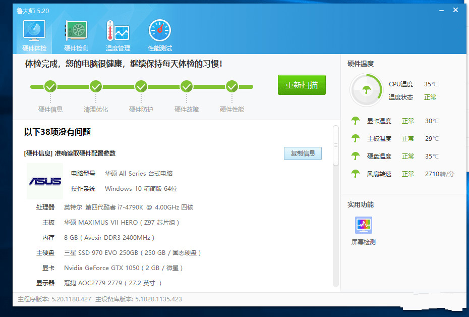 永修县推进基层医疗卫生数智化改革今年以来县域就诊率超九成(图1)